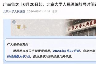 意媒：曼联和热刺有意尤文外租罗马的后卫怀森，愿报价3000万欧